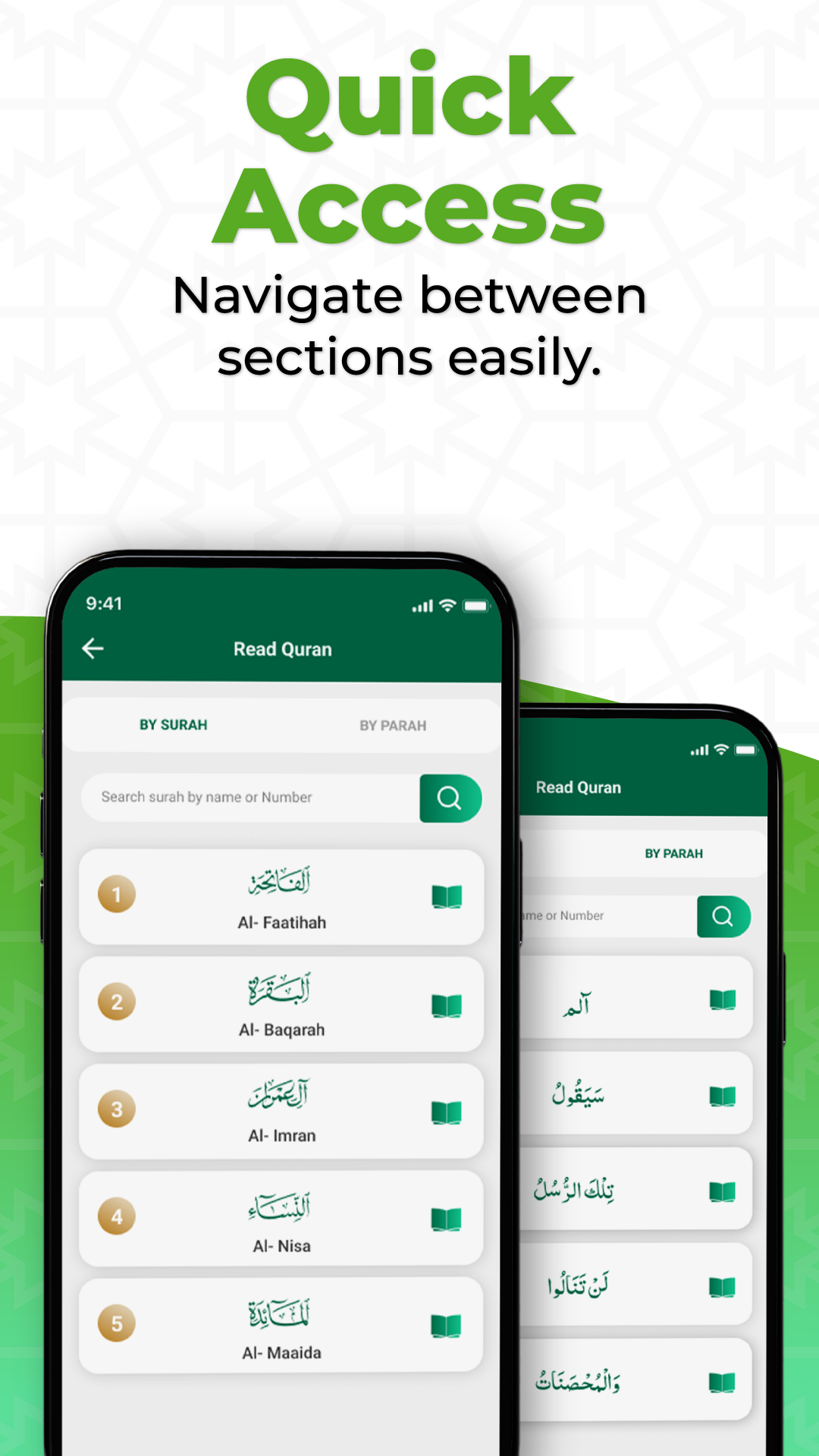 اسکرین شات 5 برنامه Al Quran Offline: قران الكريم