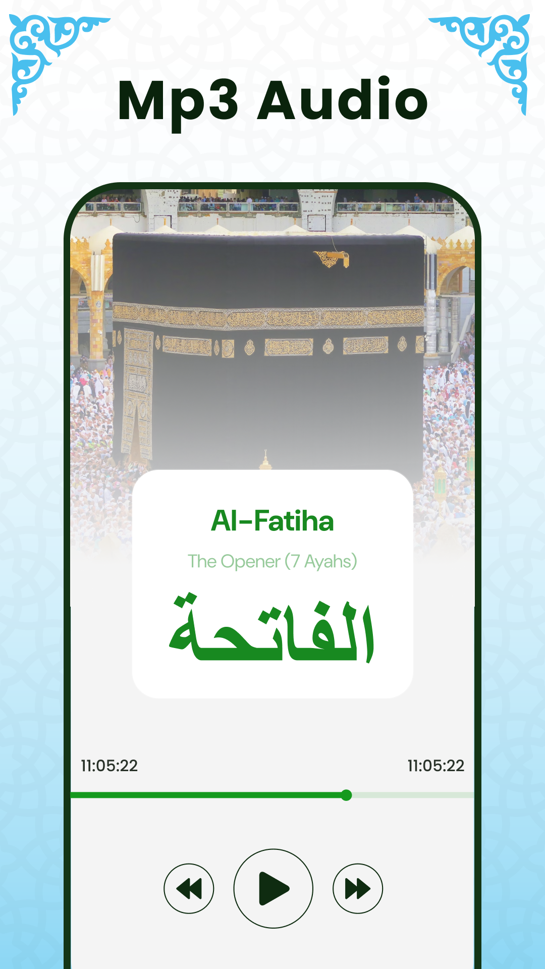 اسکرین شات 3 برنامه Al QURAN Mp3 - القرآن الكريم