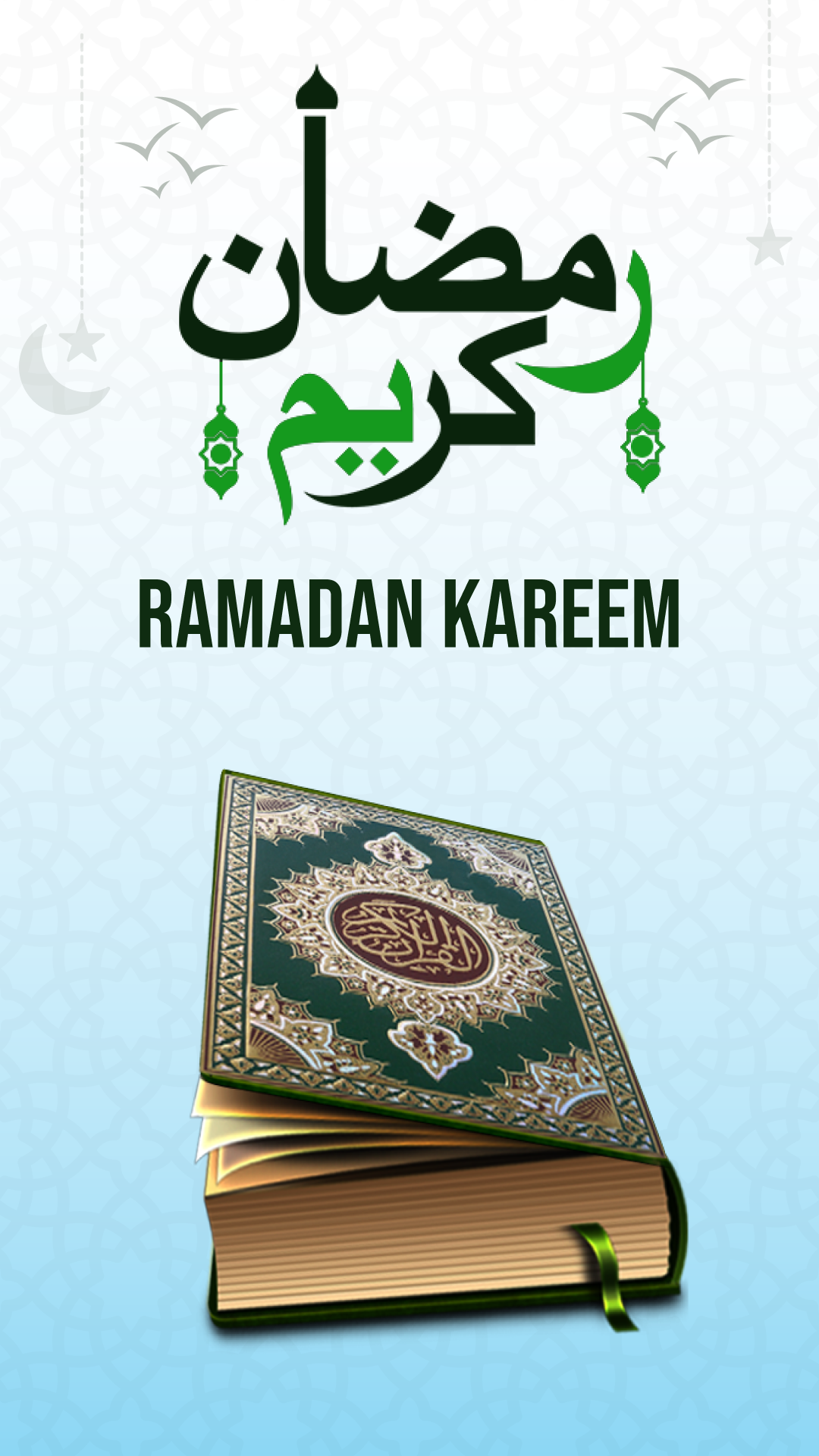 اسکرین شات 1 برنامه Al QURAN Mp3 - القرآن الكريم