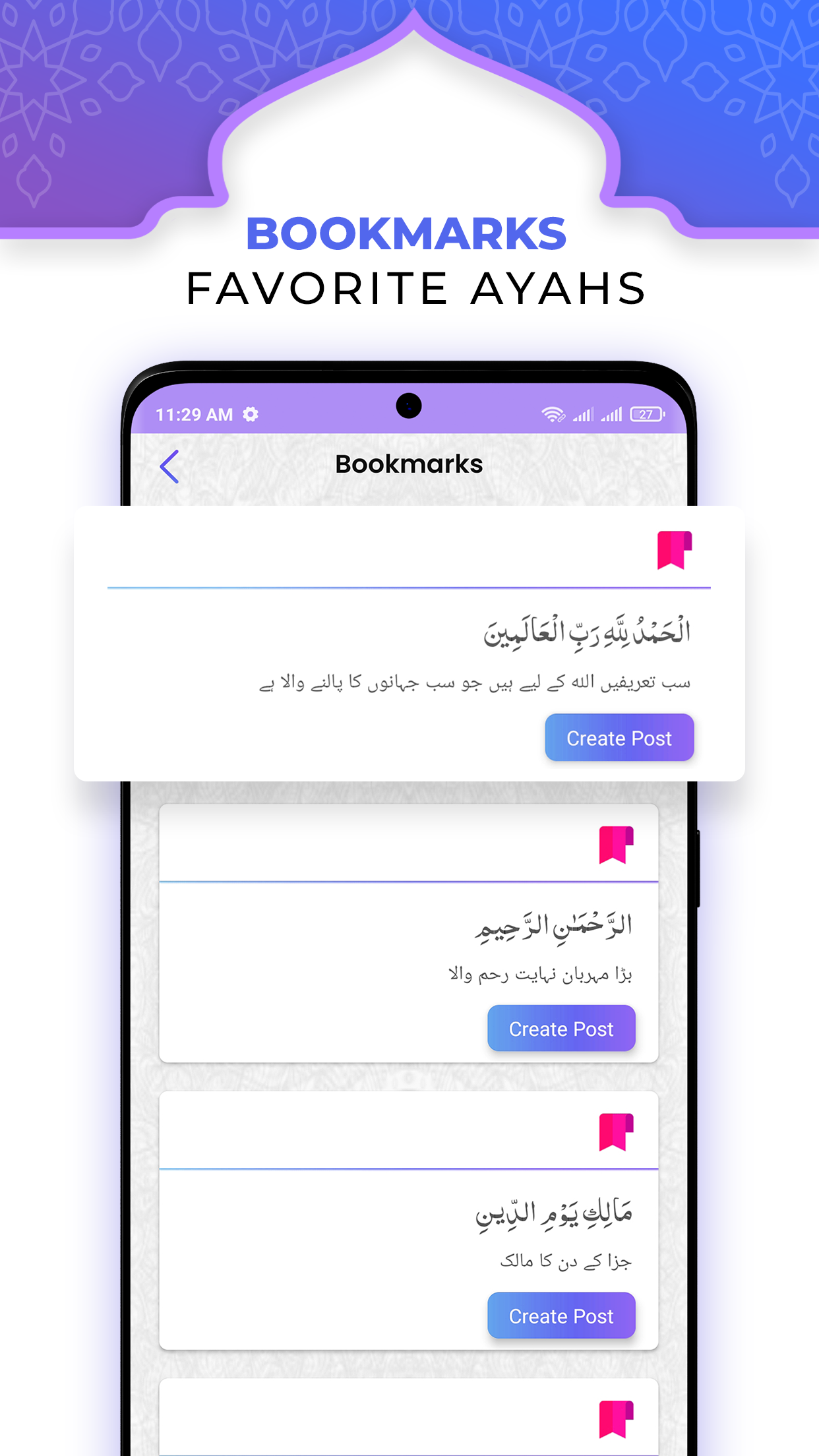 اسکرین شات 4 برنامه Read Al-Quran-Share Quran Post