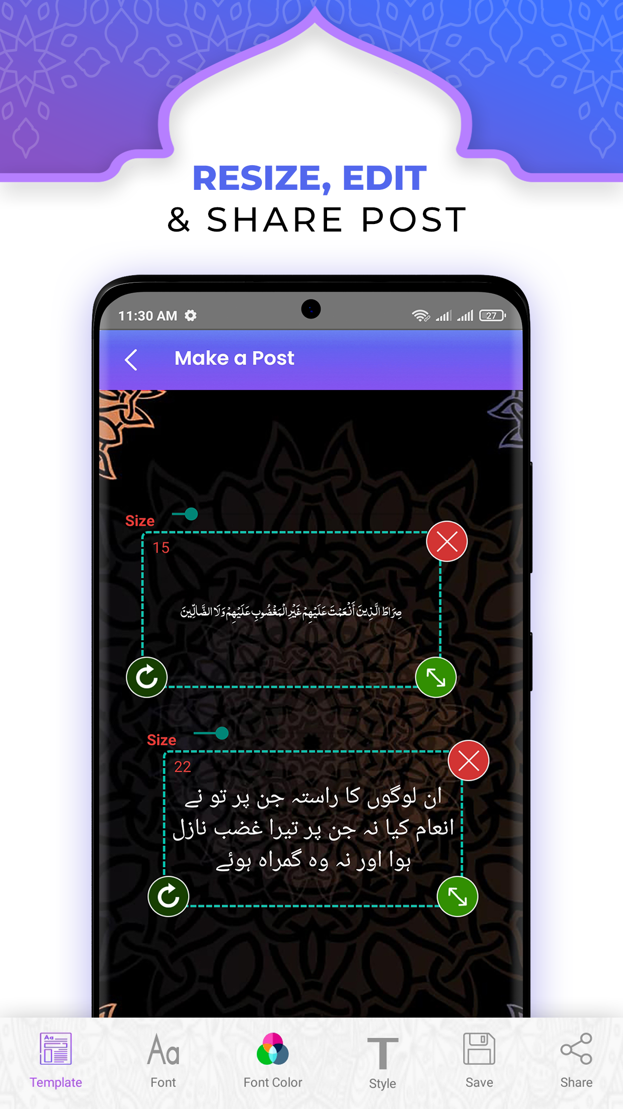 اسکرین شات 1 برنامه Read Al-Quran-Share Quran Post
