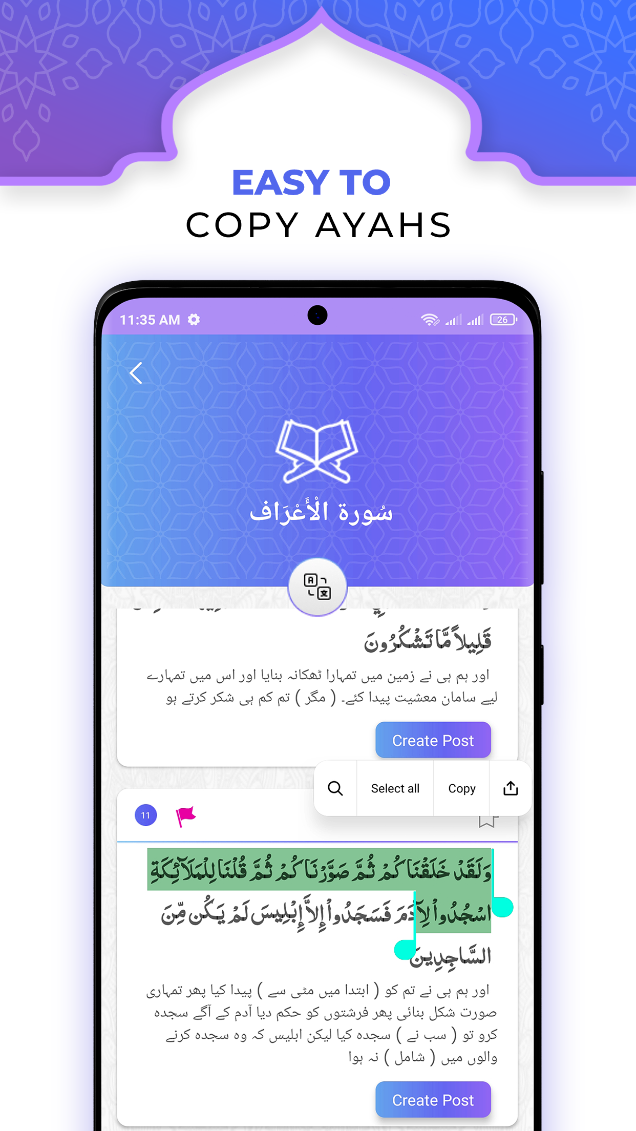 اسکرین شات 3 برنامه Read Al-Quran-Share Quran Post