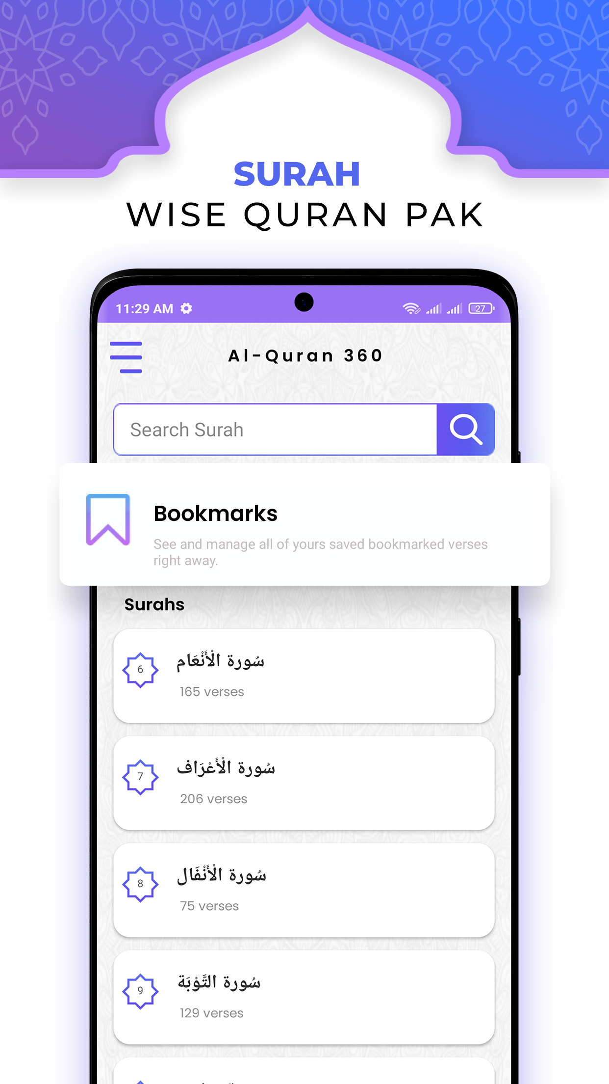 اسکرین شات 2 برنامه Read Al-Quran-Share Quran Post