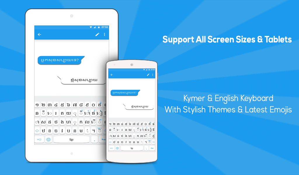 اسکرین شات 6 برنامه Khmer Keyboard