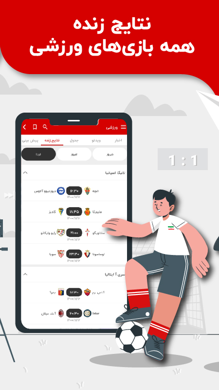 آخرین اخبار- اخبار روز پربیننده ترین و مهمترین اخبار امروز ایران وجهان  پربحث ترین اخبار روز خبرگزاری  تیتر خبر فارسی بی بی امروز زمان شماره