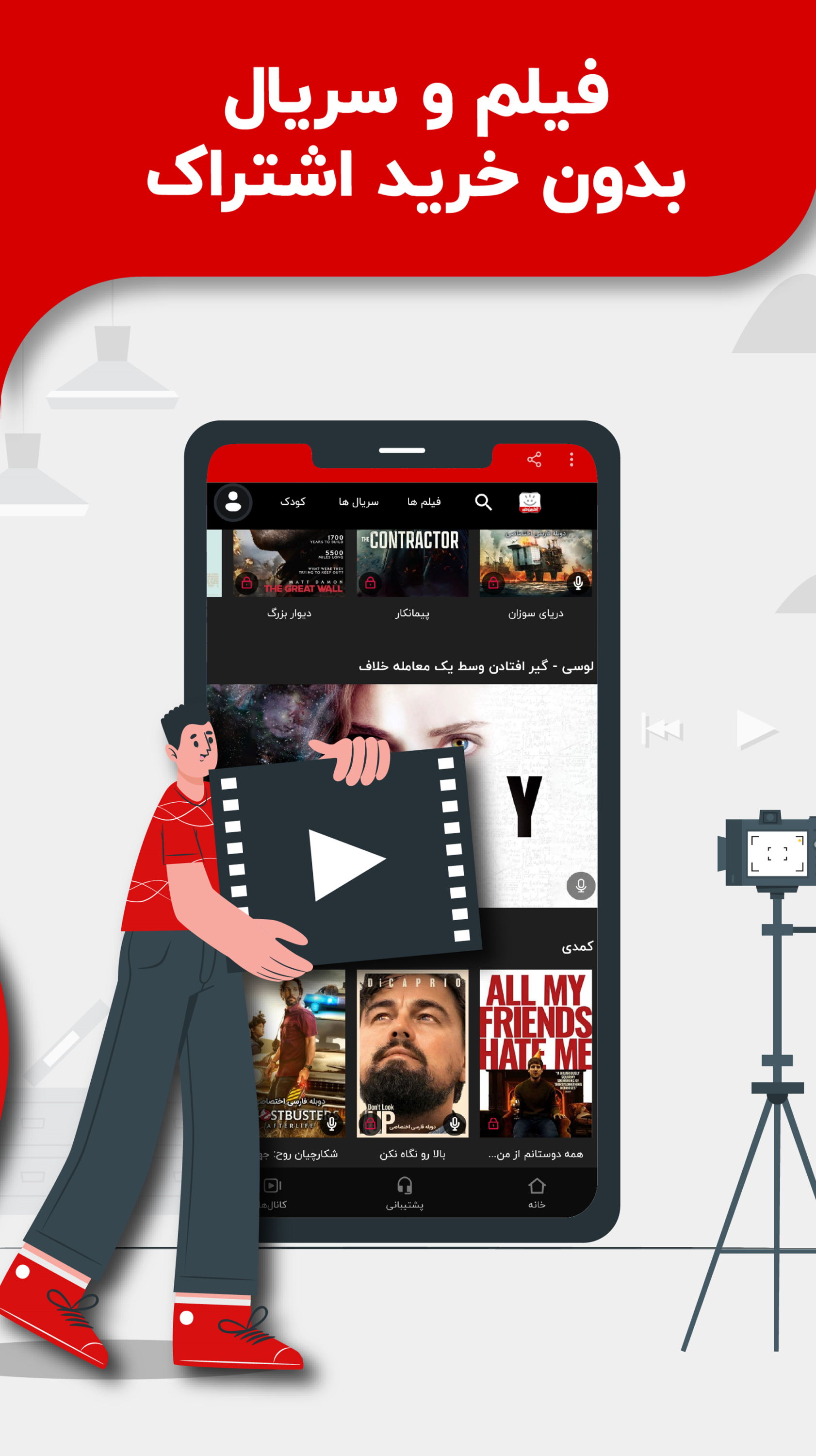 اسکرین شات 3 برنامه آخرین خبر