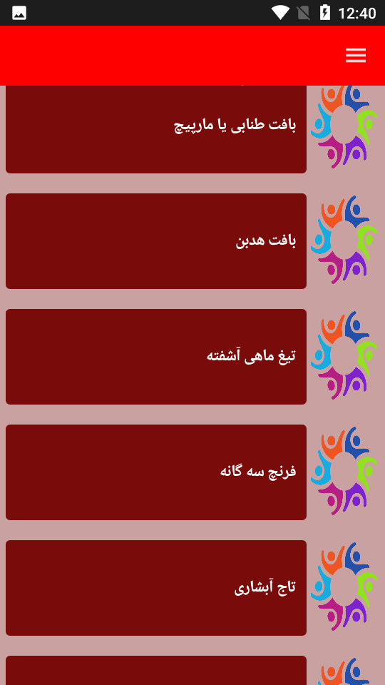 اسکرین شات 3 برنامه بافت مو به سبک نو