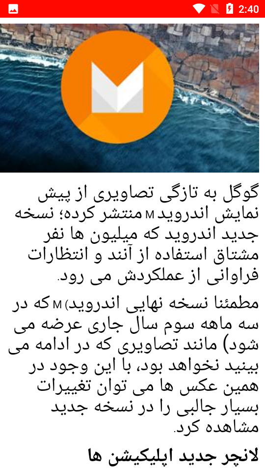 اسکرین شات 3 برنامه نکات و تعمیر موبایل