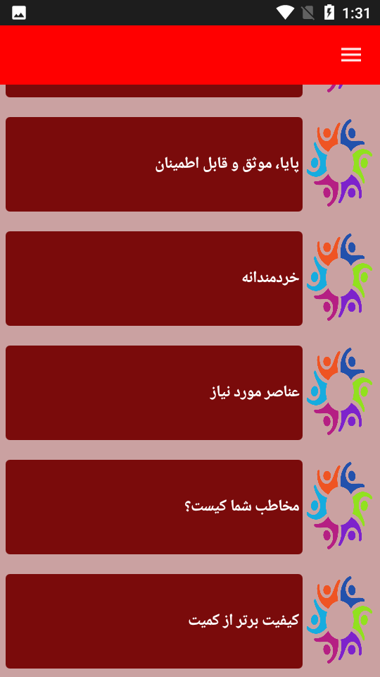 اسکرین شات 4 برنامه نکات و آموزش طراحی کارت ویزیت