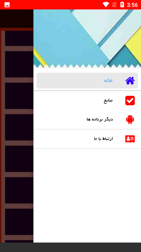اسکرین شات 1 برنامه درست کردن بستنی در منزل