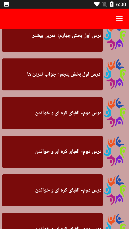 اسکرین شات 4 برنامه نکات و آموزش زبان کره