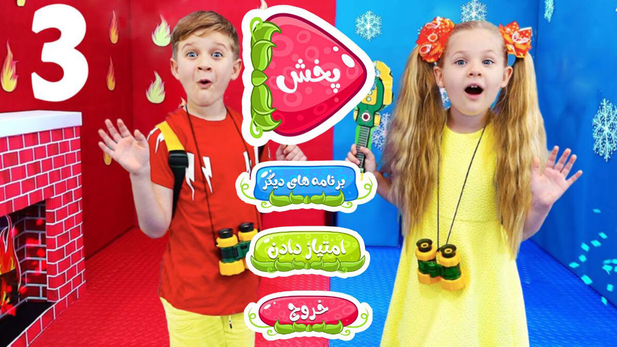 اسکرین شات 1 برنامه دیانا و روما 3 بدون اینترنت