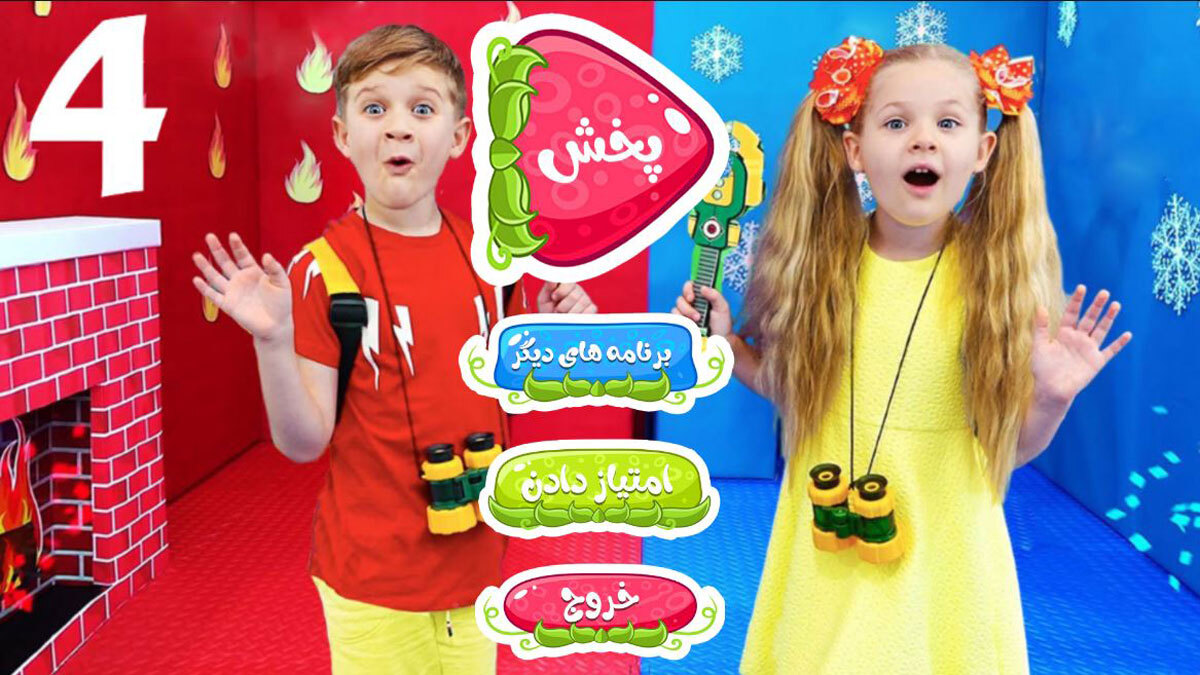 اسکرین شات 1 برنامه دیانا و روما 4 بدون اینترنت جدید