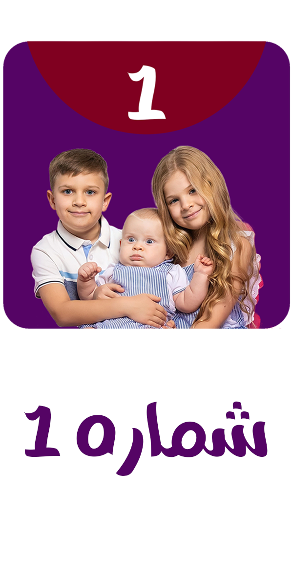 اسکرین شات 1 برنامه دیانا و روما بدون اینترنت 1 (انگلیسی)
