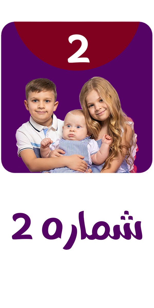 اسکرین شات 1 برنامه دیانا و روما بدون اینترنت 2 (انگلیسی)