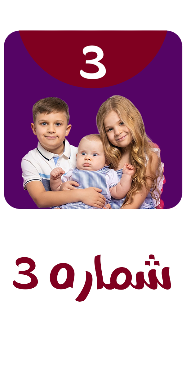 اسکرین شات 1 برنامه دیانا و روما بدون اینترنت 3(انگلیسی)