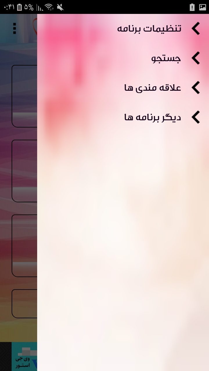 اسکرین شات 2 برنامه آموزش کیک و شیرینی