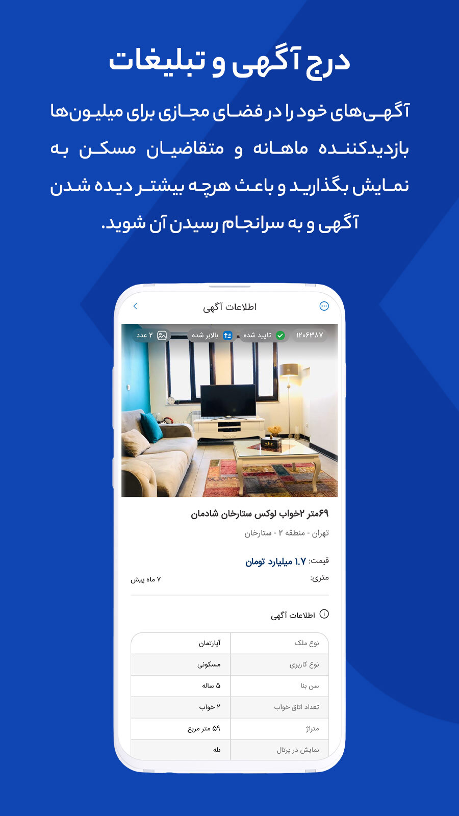 اسکرین شات 2 برنامه کیلید پرو