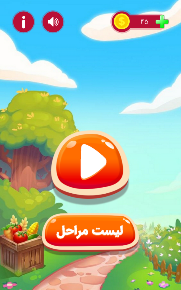 اسکرین شات 1 بازی ‏جدول کلمات متقاطع