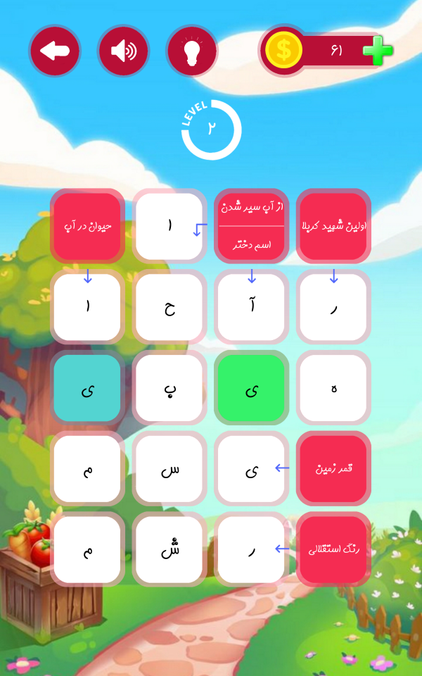 اسکرین شات 3 بازی ‏جدول کلمات متقاطع