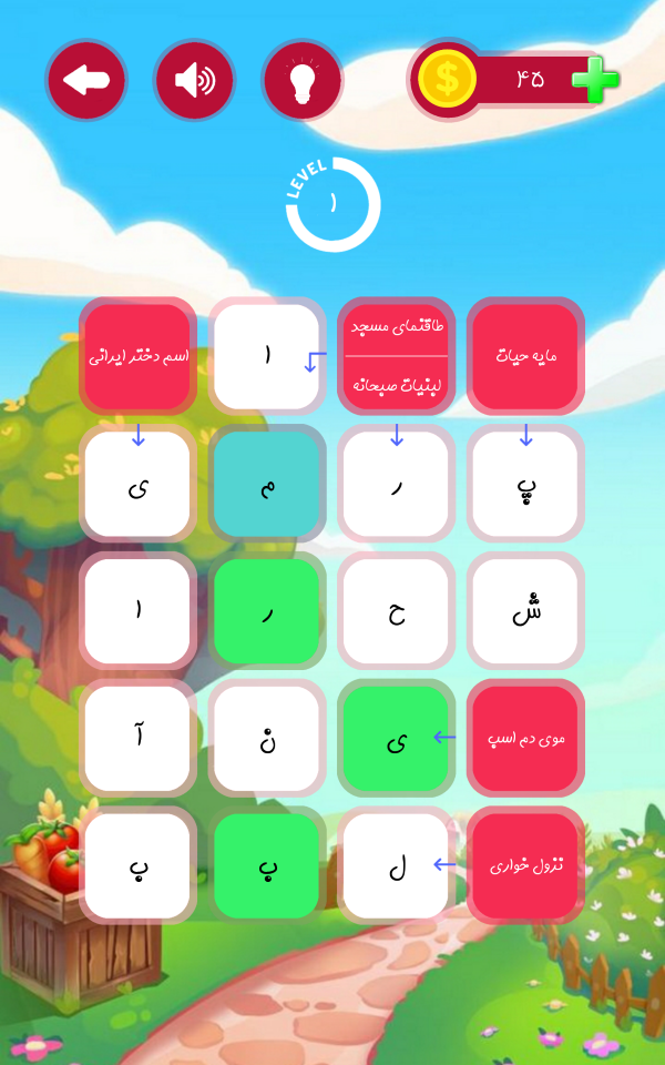 اسکرین شات 2 بازی ‏جدول کلمات متقاطع