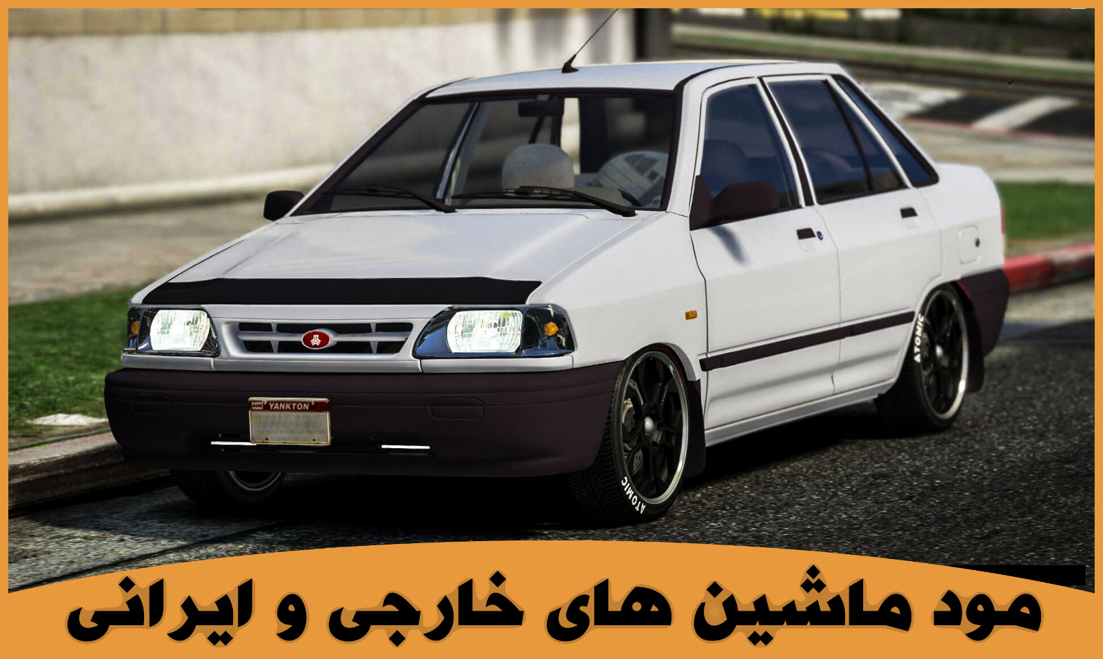اسکرین شات 4 برنامه راهنمای GTAV