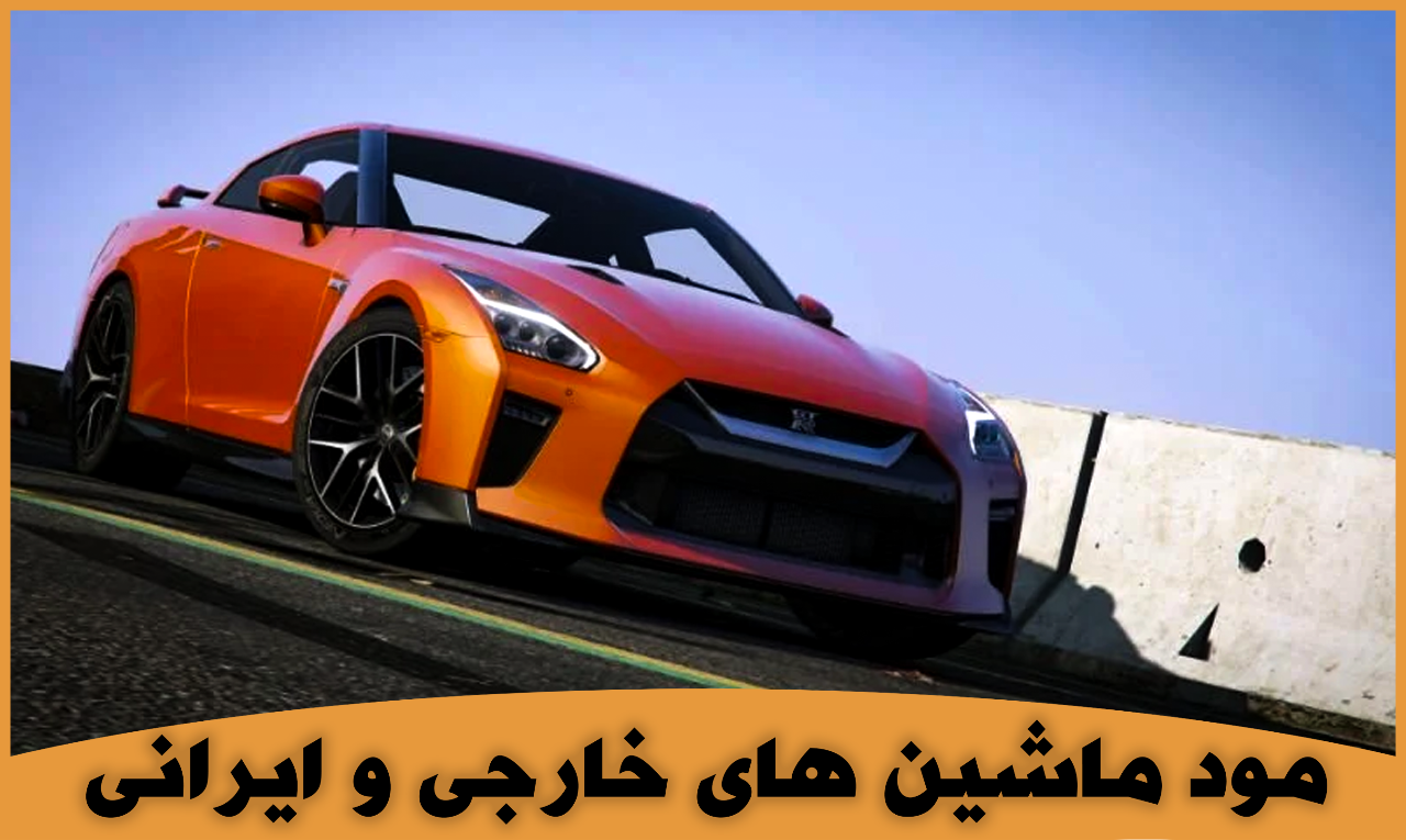 اسکرین شات 3 برنامه راهنمای GTAV