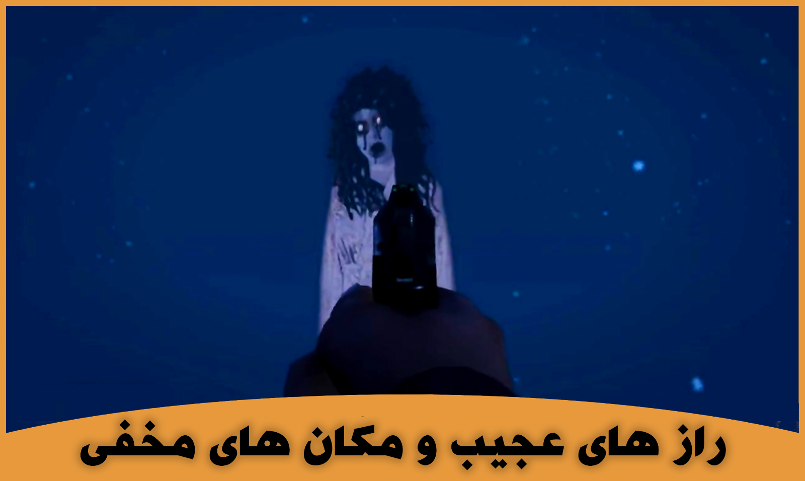 اسکرین شات 11 برنامه راهنمای GTAV