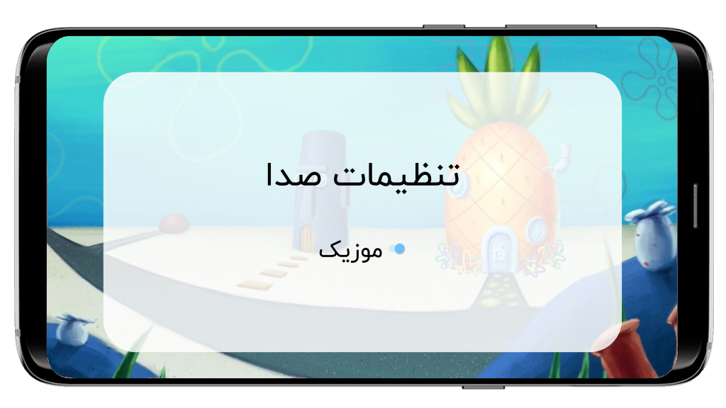 اسکرین شات 3 بازی ‏بازی باب اسفنجی (جورچین 3 تایی)