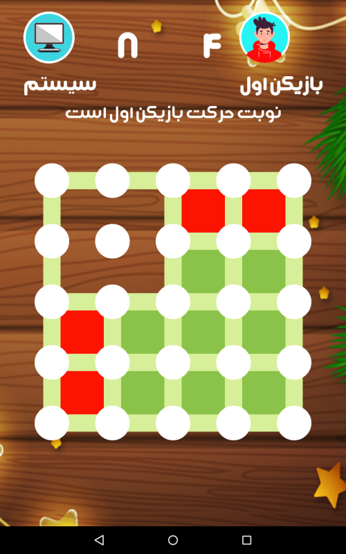 اسکرین شات 4 بازی بازی فکری نقطه و خط | بازی نقطه