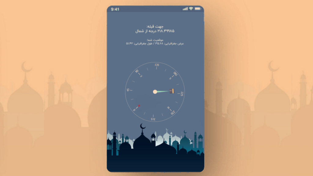 اسکرین شات 1 برنامه قبله نما حرفه ای آفلاین