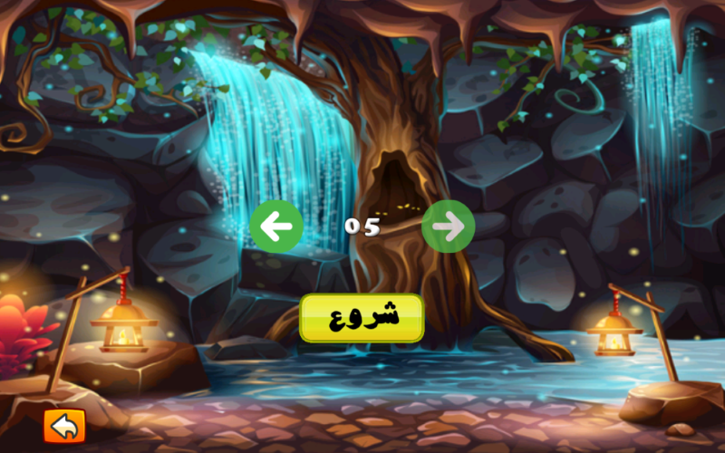 اسکرین شات 3 بازی ‏بازی راپونزل (گیسو کمند)