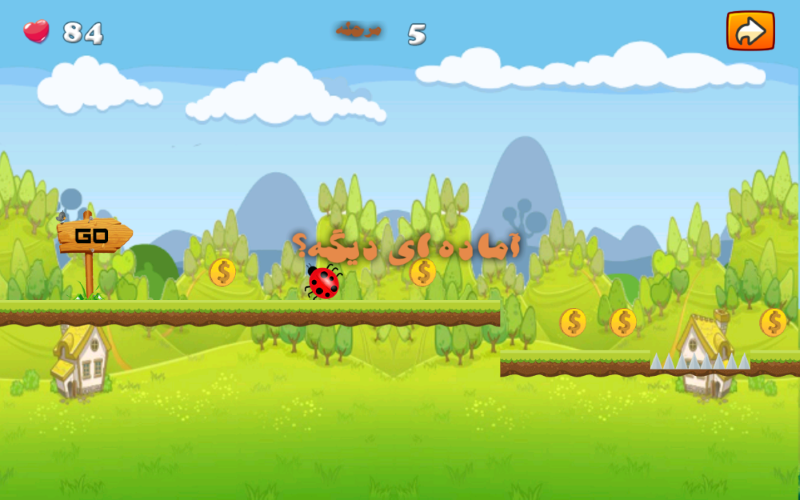 اسکرین شات 5 بازی ‏بازی راپونزل (گیسو کمند)