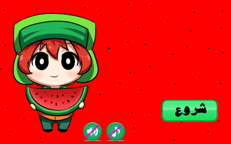 اسکرین شات 1 بازی ‏دختر هندوانه ای (بازی یلدا)