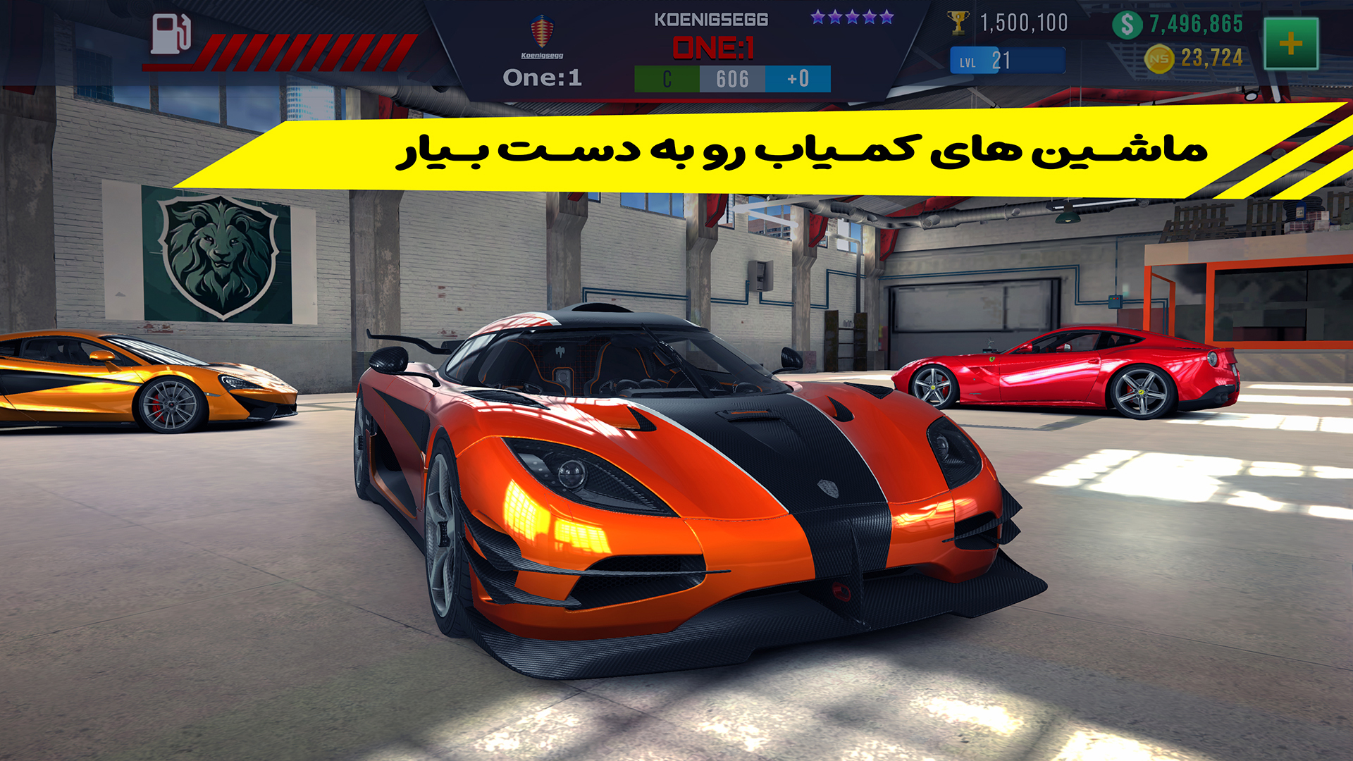 اسکرین شات 5 بازی نیترو اسپید : مسابقه ماشینی درگ