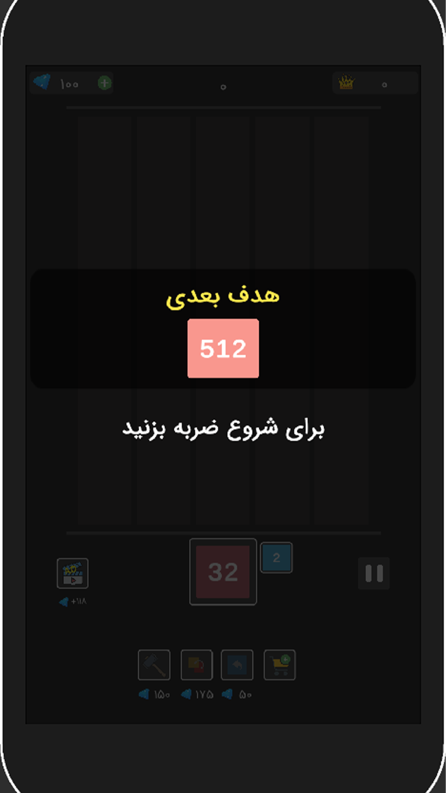 اسکرین شات 2 بازی مرج بلاکس