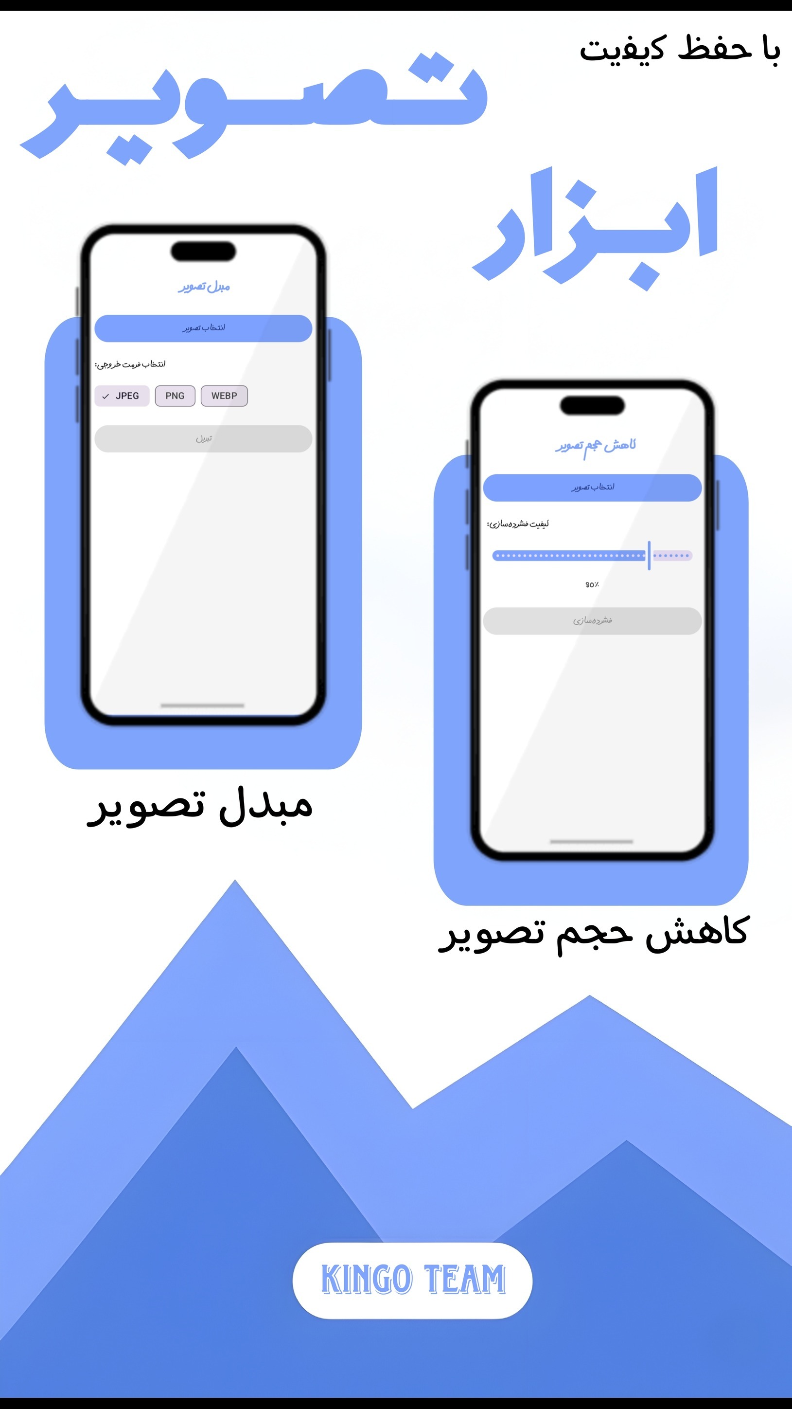 اسکرین شات 2 برنامه کینگو کمپرسور | فشردهسازی ویدیو