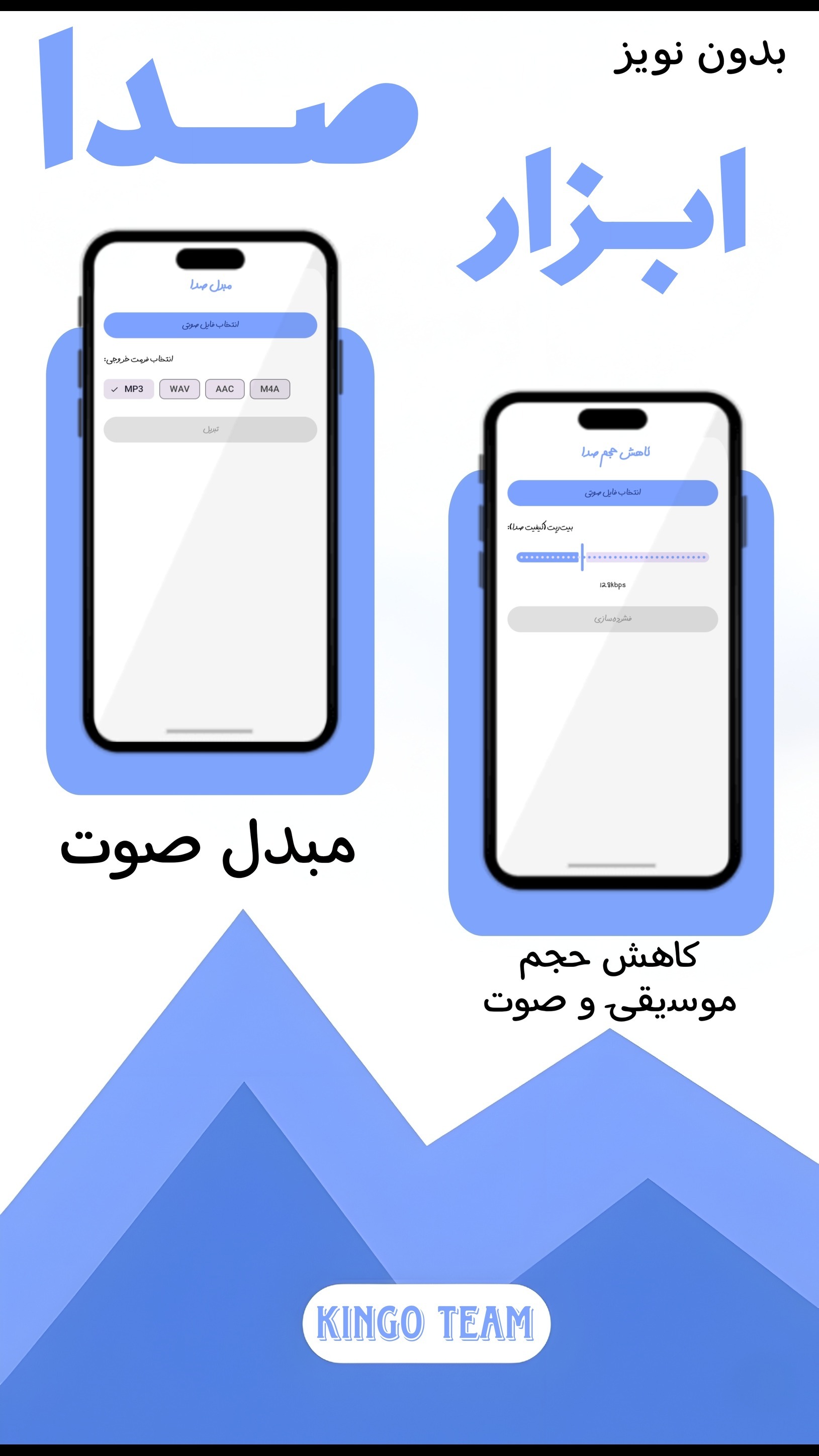 اسکرین شات 4 برنامه کینگو کمپرسور | فشردهسازی ویدیو