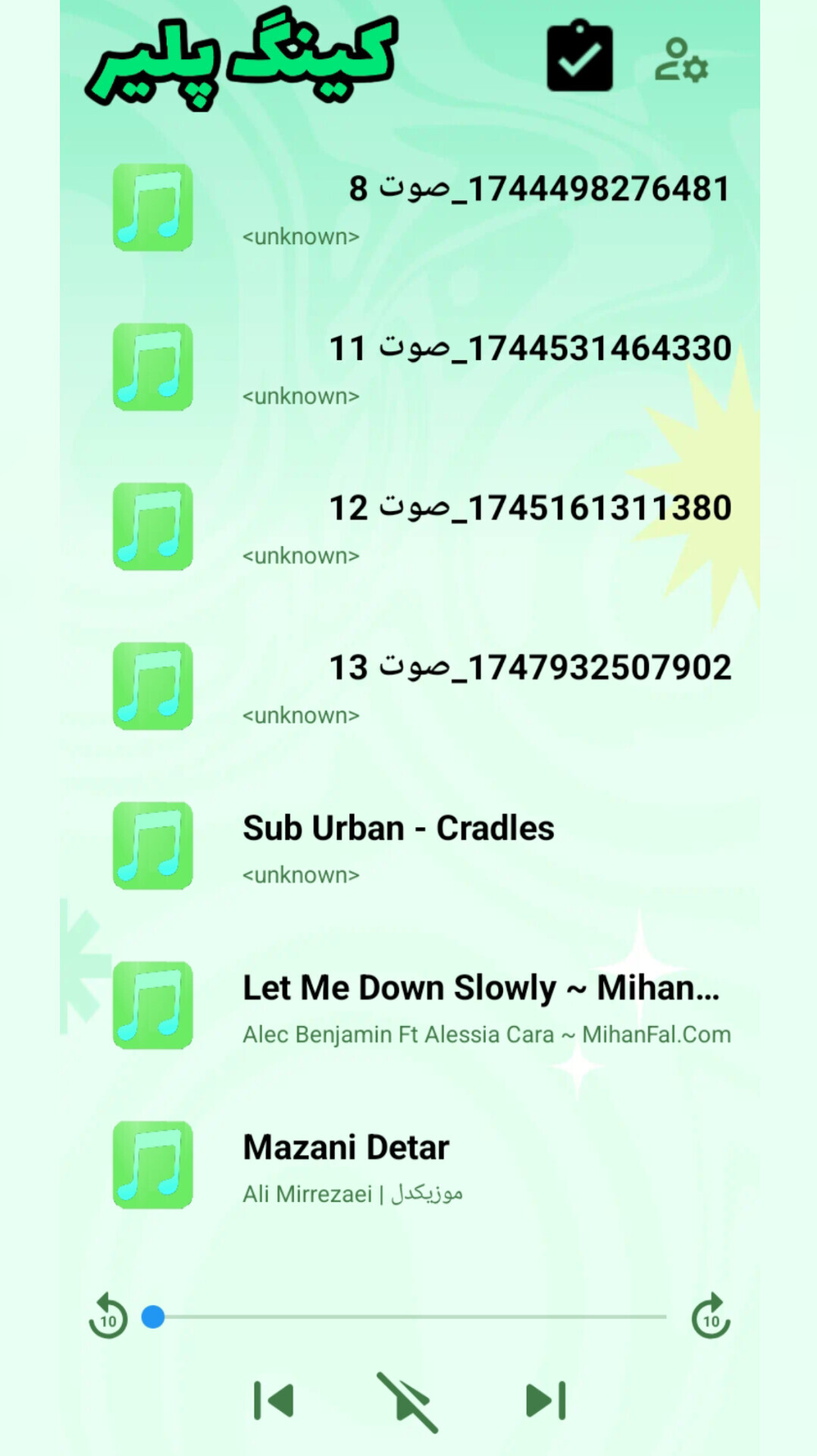 اسکرین شات 1 برنامه ‏موزیک پلیر