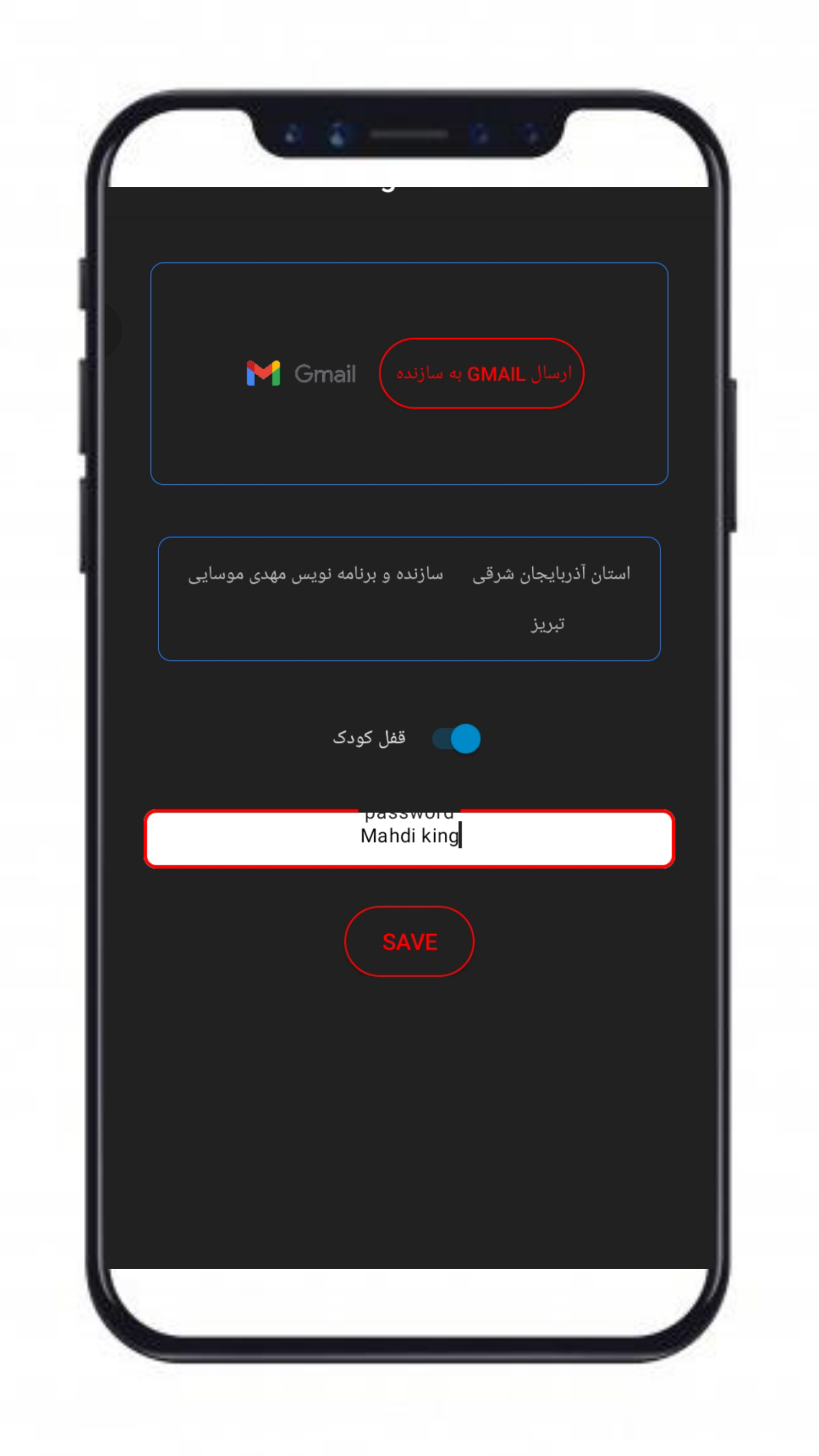 اسکرین شات 5 برنامه چراغ قوه هوشمند