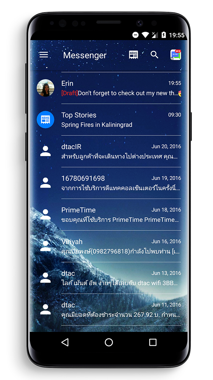 اسکرین شات 2 برنامه SMS Messages for Galaxy S23