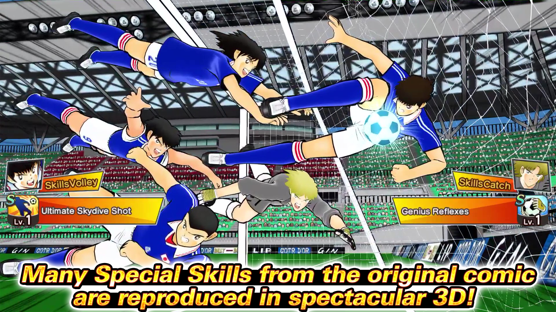 اسکرین شات 3 بازی Captain Tsubasa: Dream Team