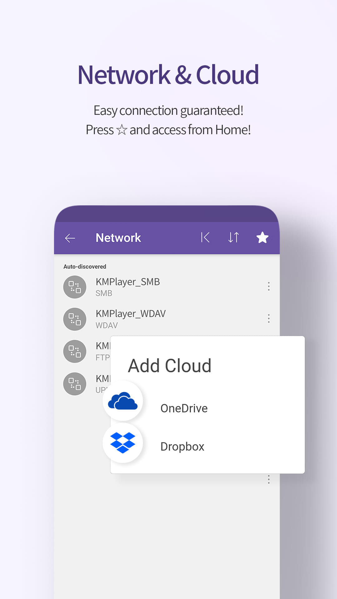 اسکرین شات 7 برنامه کی ام پلیر (Kmplayer)
