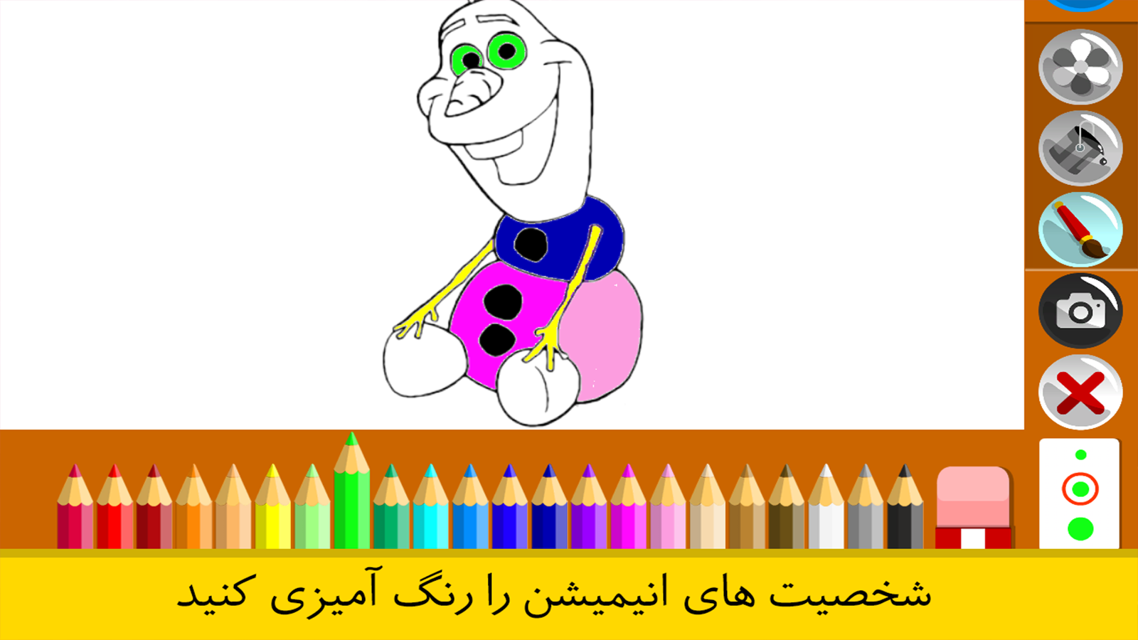 اسکرین شات 1 بازی کارتون السا و آنا و کارتون پرنسسی