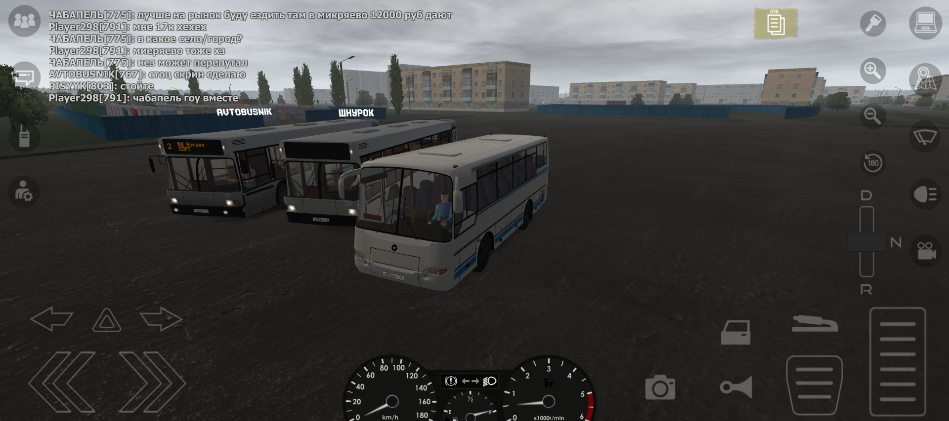 اسکرین شات 7 بازی Motor Depot