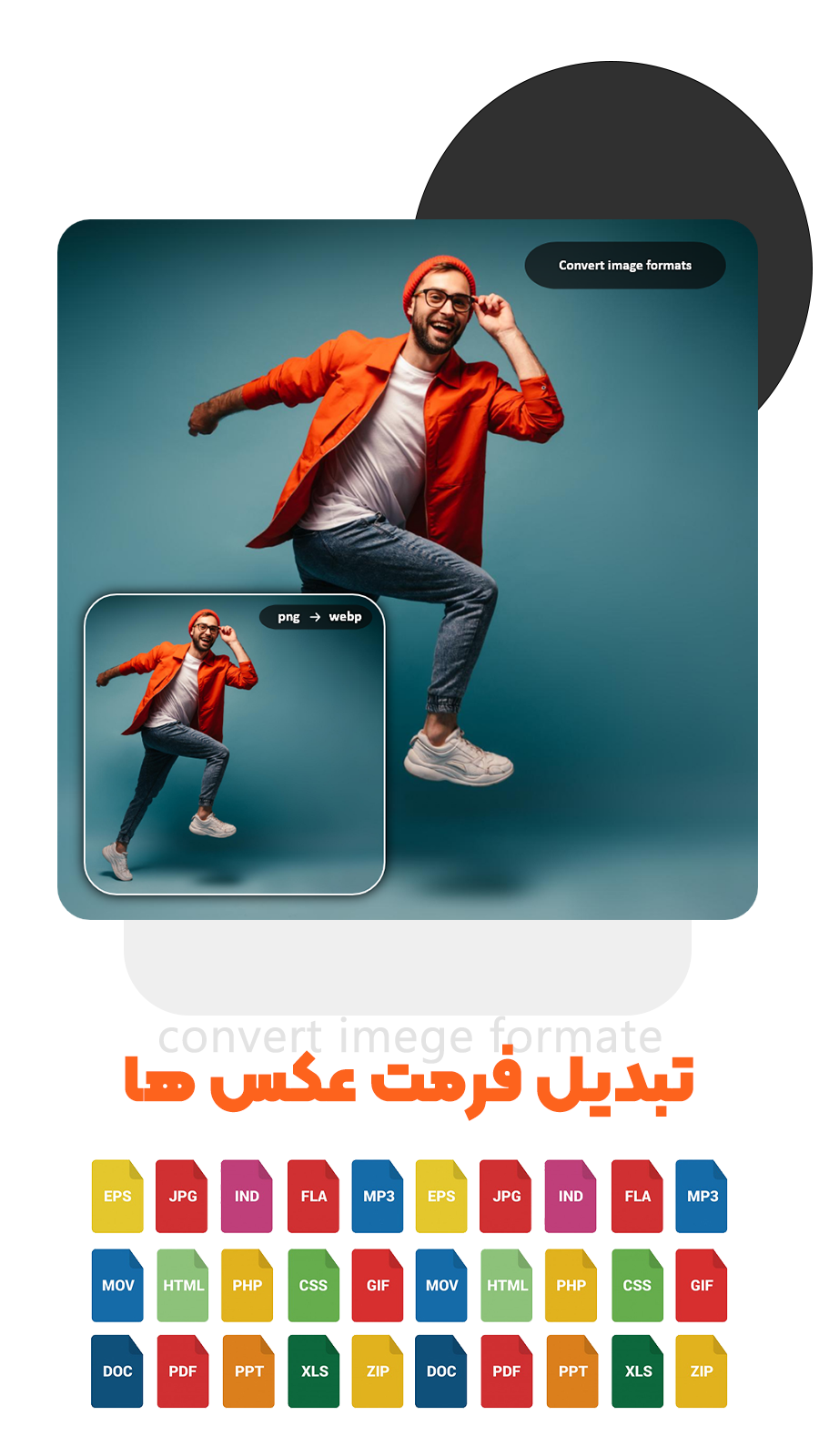 اسکرین شات 5 برنامه ‏کاهش حجم عکس و فیلم به صورت حرفه‌ای