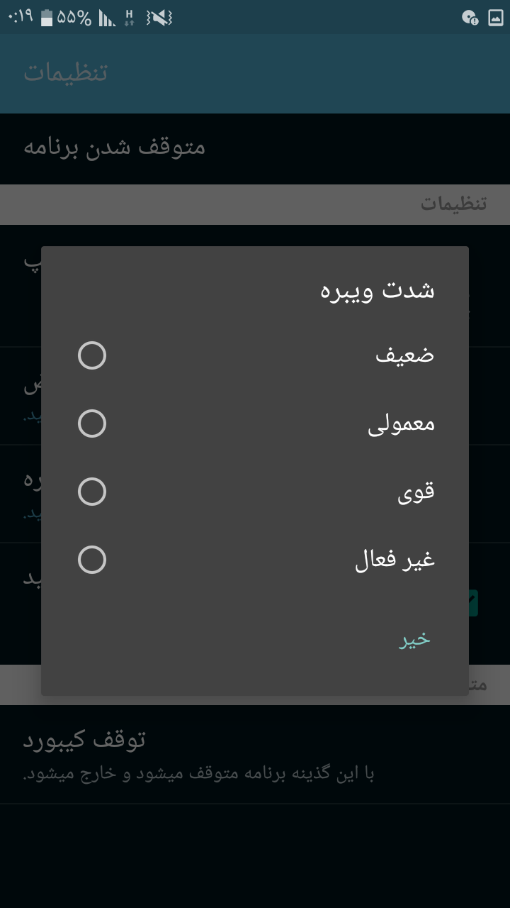 اسکرین شات 11 برنامه ‏کیبود سرعتی Marsh Mello
