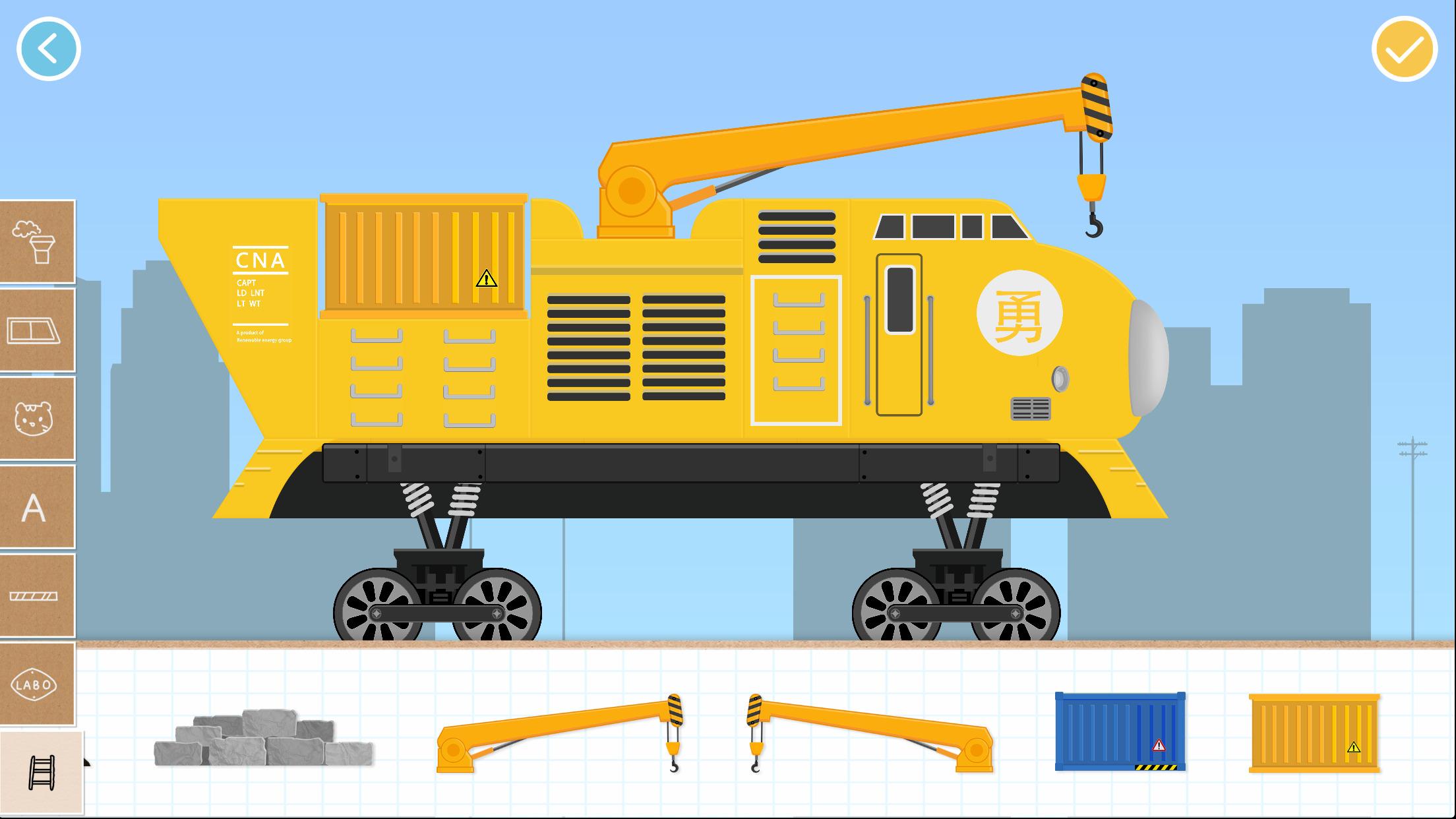 اسکرین شات 3 بازی Labo Brick Train Game For Kids