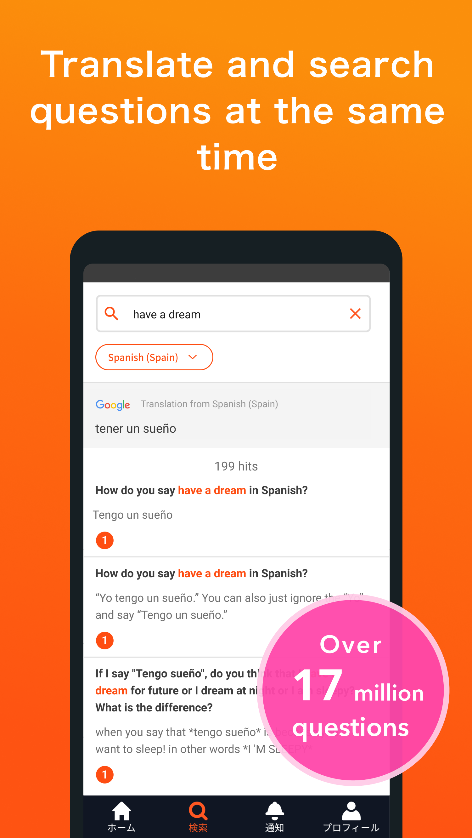 اسکرین شات 8 برنامه HiNative - Language Learning