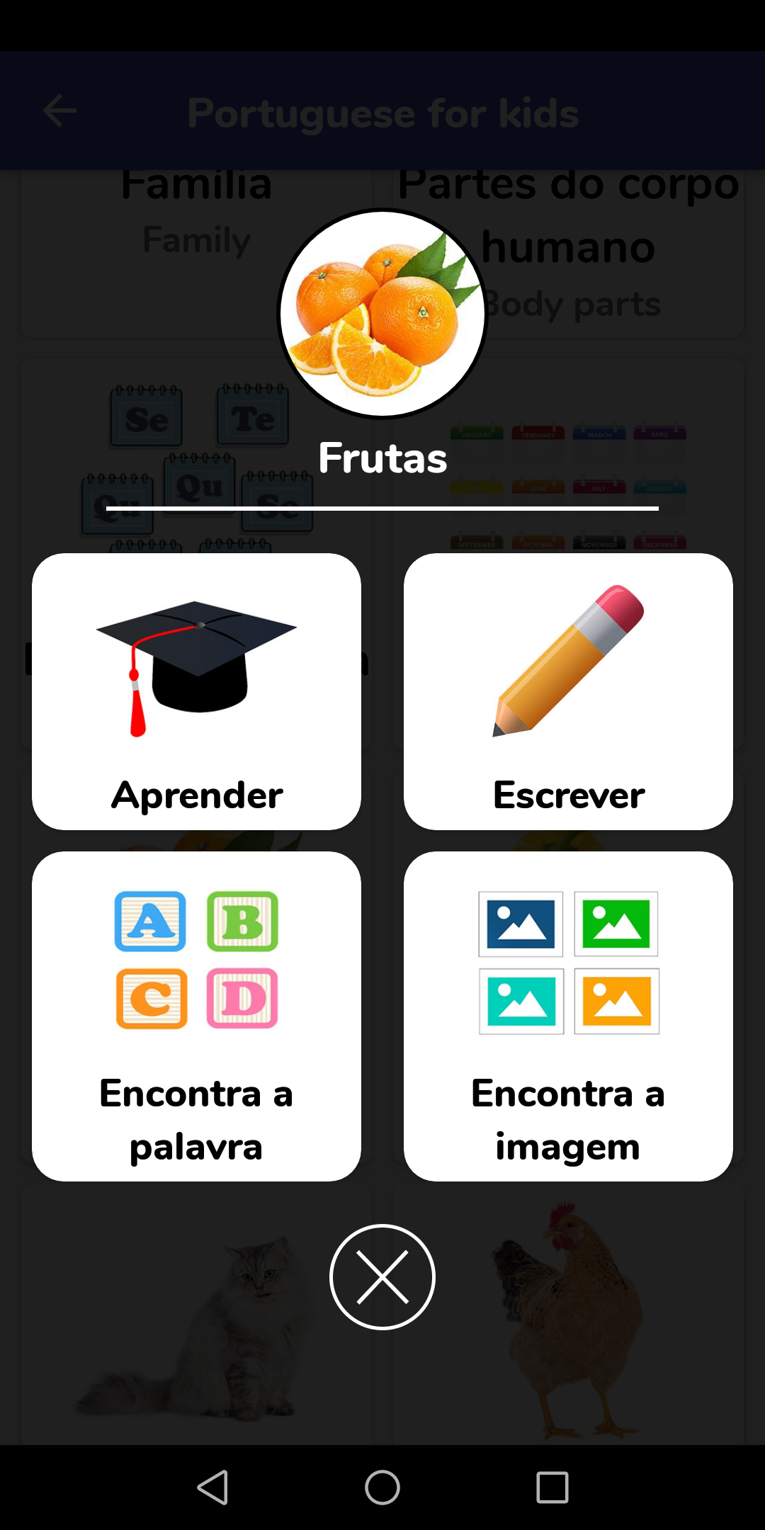 اسکرین شات 2 برنامه Portuguese For Kids